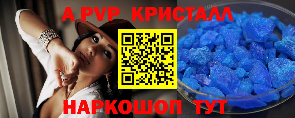 Альфа ПВП Соль  Вход с VPN  Кирово-Чепецк 