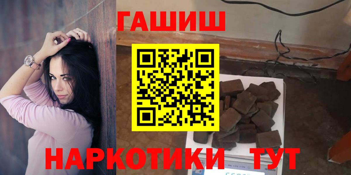 Гашиш убойный Кирово-Чепецк