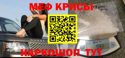 2c-b Краснознаменск