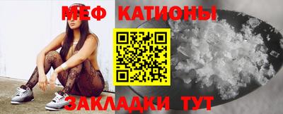 spice Краснодар