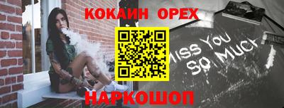 spice Краснодар