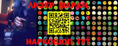 spice Краснодар
