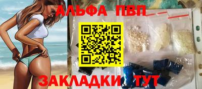 марки lsd Краснокаменск