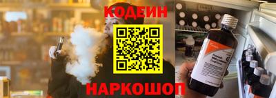 spice Краснодар