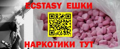 spice Краснодар