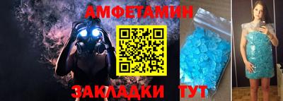 spice Краснодар