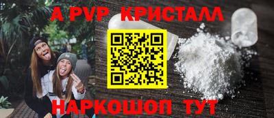 2c-b Краснознаменск
