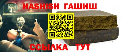 spice Краснодар