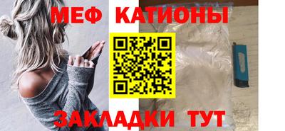 spice Краснодар