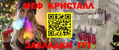 spice Краснодар