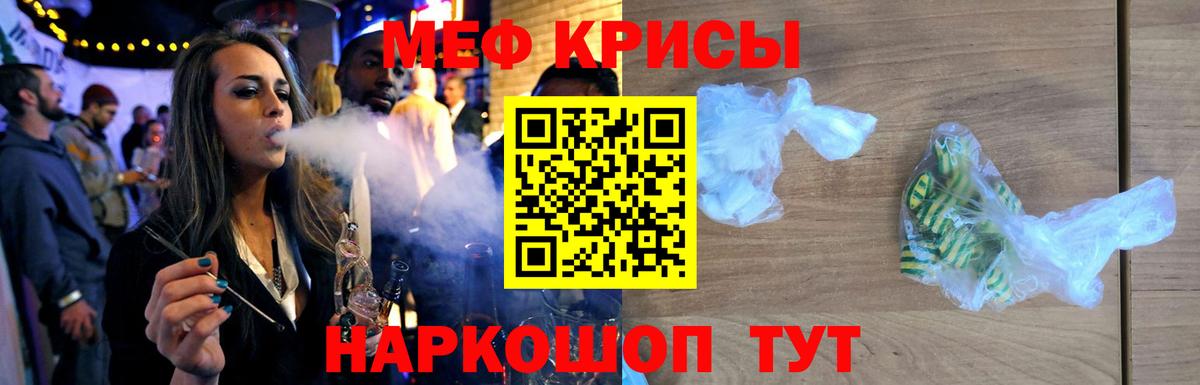 Мефедрон  Кирово-Чепецк