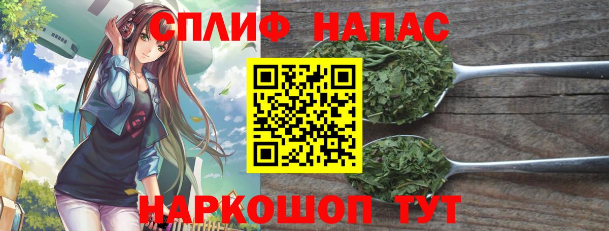 МАРИХУАНА тримм Кирово-Чепецк