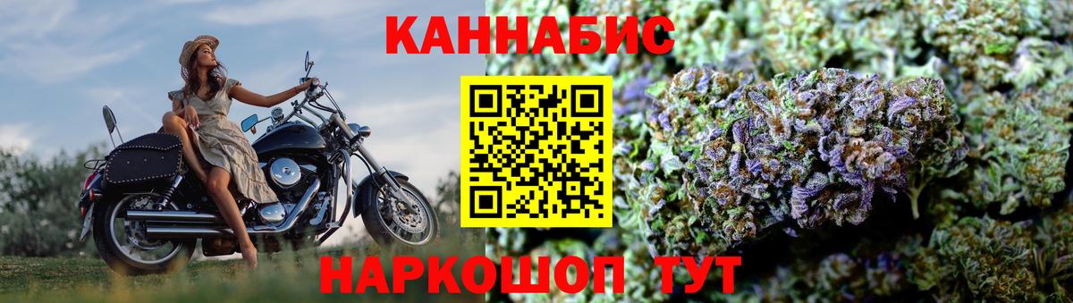 Каннабис план  Бошки Шишки семена  Кирово-Чепецк  МАРИХУАНА AK-47  Вход с VPN 